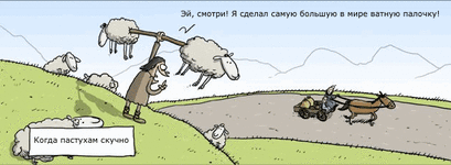 Ватные палочки.gif